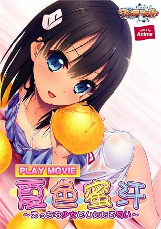 Watch Slutty Young Girl Smell Porn Movie Online Free