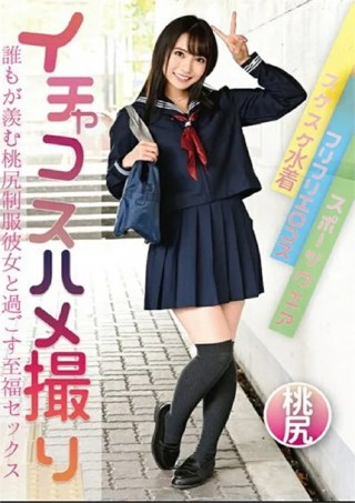 Watch Flitatious Cosplay Turns Into Sex. Everyone Envies This Beauty Porn Movie Online Free