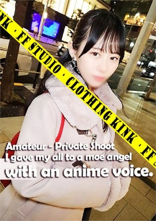 Watch Amateur - Private Shoot: I gave my all to a moe angel with an anime voice Porn Movie Online Free