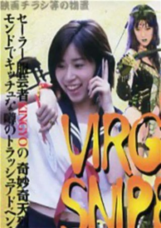 Watch Virgin Sniper Porn Movie Online Free