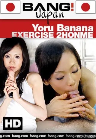 Watch Yoru Banana Exercise 2Honme Porn Movie Online Free