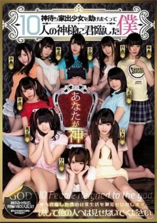 Watch beejin-10506 Porn Movie Online Free