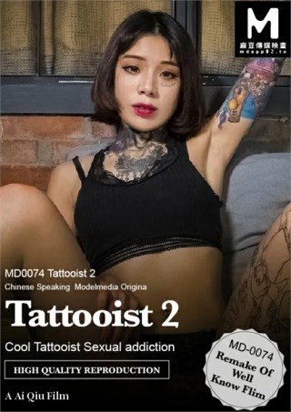 Watch Tattooist 2 Porn Movie Online Free