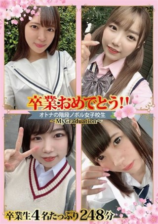 Watch Porn Star Climbing The Ranks. Congratulations On Your Graduation Porn Movie Online Free