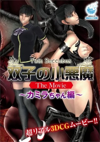 Watch The Two Little Horny Girls The Movie: Camilla-Chan Porn Movie Online Free