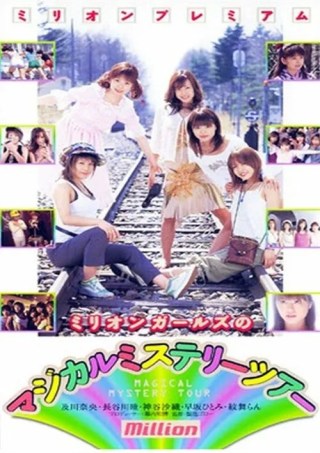 Watch beejin-00259 Porn Movie Online Free