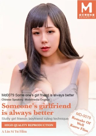 Watch Someone's Girlfriend Is Always Better Porn Movie Online Free