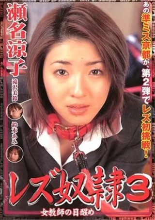 Watch Princess Porn Movie Online Free