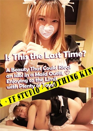 Watch Is This the Last Time? A Beauty That Could Rival an Idol in a Maid Outfit Enjoying to the Limit with Plenty of Toys! Porn Movie Online Free