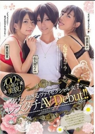 Watch AVOP-428 Porn Movie Online Free