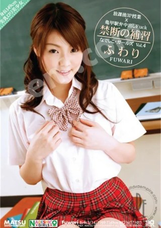 Watch Nadeshico Girls 4: Fuwari Porn Movie Online Free
