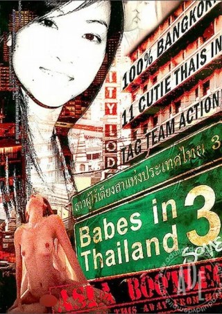 Watch Babes in Thailand 3 Porn Movie Online Free