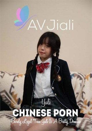 Watch Barely Legal Teen Yuli Is A Bratty Domina Porn Movie Online Free