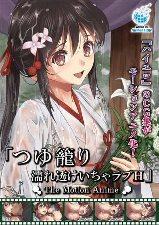 Watch Kagori Tsuyu's Wet Lovemaking Porn Movie Online Free