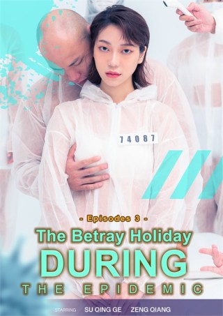 Watch The Betray Holiday During The Epidemic EP4 Porn Movie Online Free
