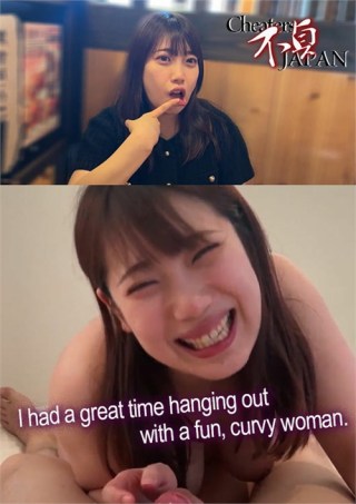 Watch I Had a Great Time Hanging Out with a Fun, Curvy Woman Porn Movie Online Free