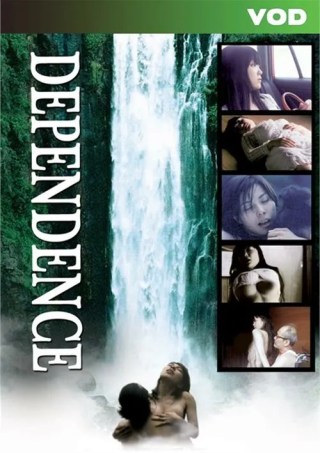 Watch Dependence Porn Movie Online Free