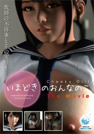 Watch The Modern Girl The Movie Porn Movie Online Free