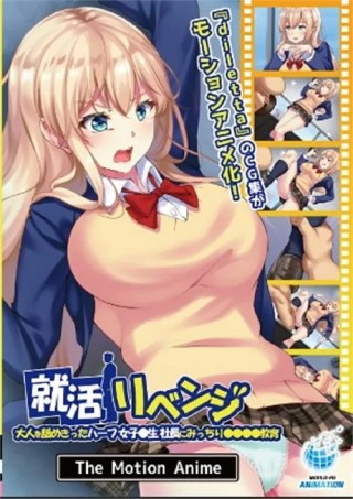 Watch Now Experienced Enough To Find Work Porn Movie Online Free