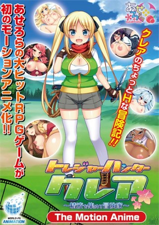 Watch Treasure Hunter Claire, She Collects Cum Porn Movie Online Free