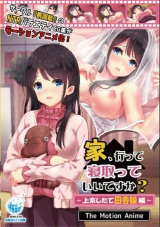 Watch New In Town - Can I Stay Over With You? Porn Movie Online Free