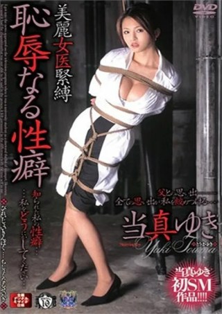 Watch SM-00725 Porn Movie Online Free