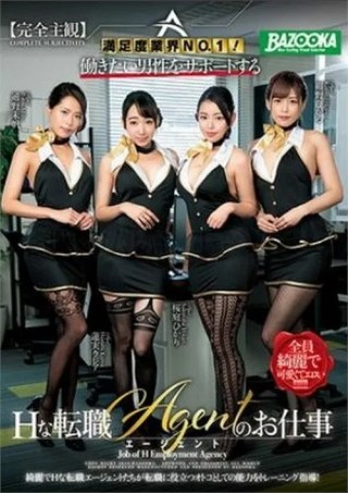 Watch CESD-844 Porn Movie Online Free