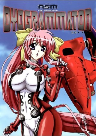 Watch Dyogrammaton -  Act 1 Porn Movie Online Free