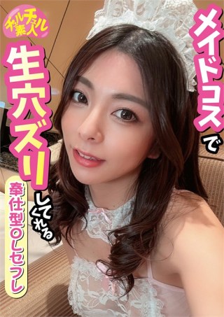 Watch Sex Service with My Favorite Costume Porn Movie Online Free