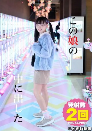 Watch She Wanted Creampie 4 Porn Movie Online Free