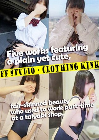 Watch Five Works Featuring A Plain Yet Cute, Fair-Skinned Beauty Who Used To Work Part-Time At A Taiyaki Shop Porn Movie Online Free