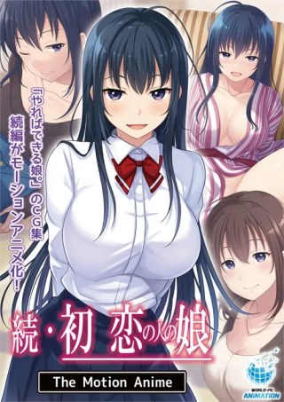Watch The My First Love Sequel Porn Movie Online Free
