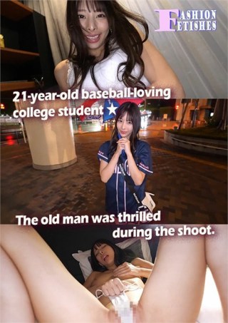 Watch 21-Year-Old Baseball Loving College Student the Old Man Was Thrilled During the Shoot Porn Movie Online Free