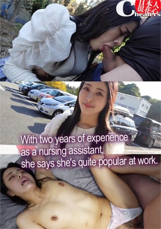 Watch With two years of experience as a nursing assistant, she says she's quite popular at work Porn Movie Online Free