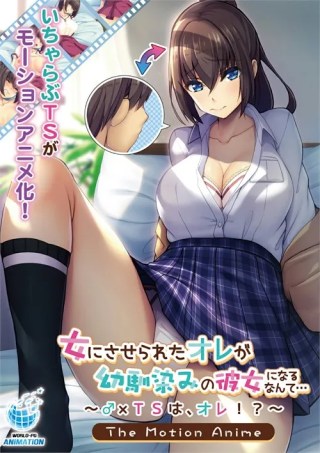 Watch My Old Friend Made Me Into The Woman I Am Porn Movie Online Free