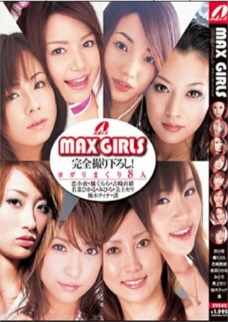 Watch MTYH-114 Porn Movie Online Free