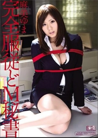 Watch SOE-386 Porn Movie Online Free