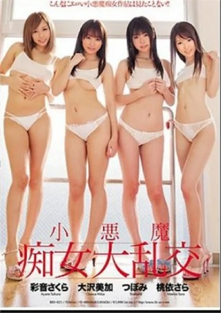 Watch BID-021 Imp Slut Large Orgies Porn Movie Online Free