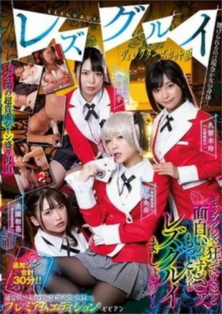 Watch BBSS-058 Porn Movie Online Free