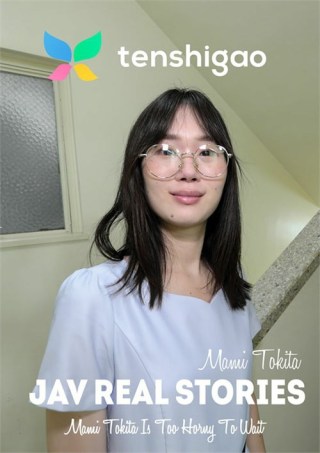 Watch Mami Tokita Is Too Horny To Wait Porn Movie Online Free