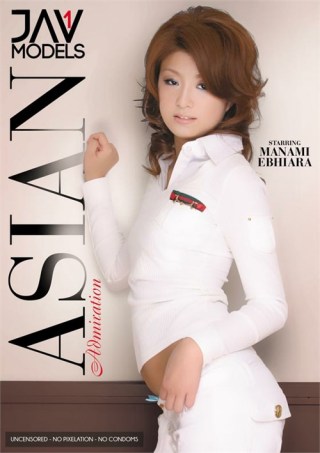 Watch Asian Admiration Porn Movie Online Free