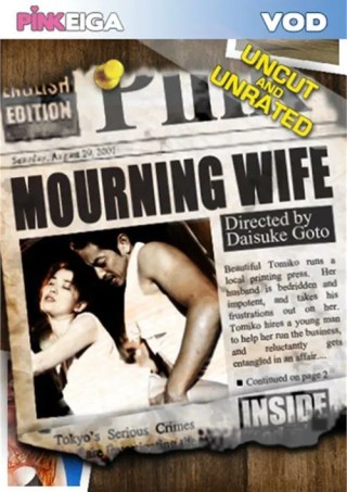 Watch Mourning Wife Porn Movie Online Free