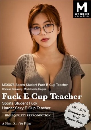 Watch Fuck E Cup Teacher Porn Movie Online Free