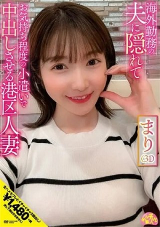 Watch Mari (31), Likes Men Cum Inside Her As a Courtesy Porn Movie Online Free