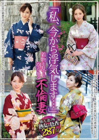 Watch Married Woman Strips Off Her Kimono And Embraces Him Porn Movie Online Free