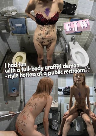 Watch I Had Fun With A Full-Body Graffiti Demon-Style Hostess At A Public Restroom Porn Movie Online Free