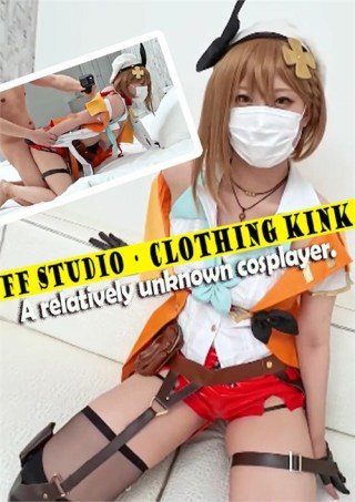 Watch A Relatively Unknown Cosplayer Porn Movie Online Free