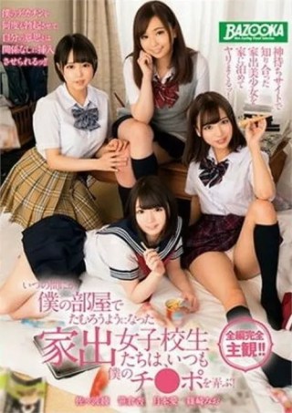 Watch MDB-847 Porn Movie Online Free