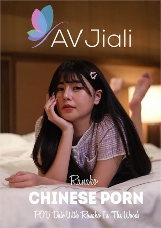 Watch POV Date With Ranako In The Woods Porn Movie Online Free