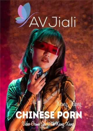 Watch Video Game Sex With Xiang Xiang Porn Movie Online Free
